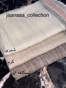 تصویر شال Aylin - سدری 