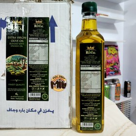 تصویر روغن زیتون رویال اصل یک لیتری اسپانیا 