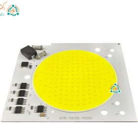 تصویر چیپ ال ای دی 50 وات ماژول دی او بی برق مسقیم دایره پرژکتوری رنگ مهتابی chip dob led 50w