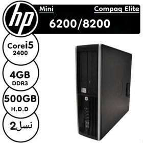 تصویر مینی کیس استوک HP Compaq 8200 پردازنده I5 ا HP compaq 8200 sff-i5-4GB-500GB HP compaq 8200 sff-i5-4GB-500GB
