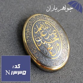 تصویر نگین حدید طلایی حکاکی صلوات و آیت الکرسی کد N_1335 