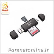 تصویر ریدر OTG همه کاره USB 2.0 ارلدام Earldom مدل OT70 ریدر همه کاره