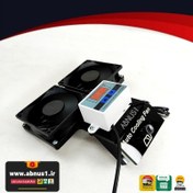 تصویر فن 2 موتور خنک کننده هوشمند قابل تنظیم آکواریوم ATS COLING 2 FAN GHM