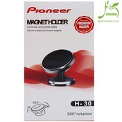 تصویر پایه نگهدارنده مگنتی پایونیر مدل Pioneer H-30 - 