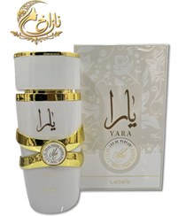 تصویر عطرهای ۱۰۰ میل یارا لطافه - سفید Lattafa Yara Perfume Set for Women