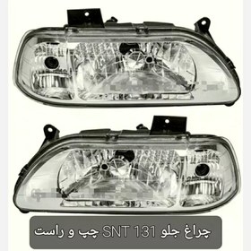 تصویر چراغ جلو پراید 131 بدون موتور مارکSNT چپ و راست Front light Pride 131 without motor brand SNT left and right