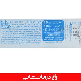 تصویر سرنگ 10 سی سی آوا G21 مدل لوئرلاک (پیچی) AVA Ava Luerlock Syringe-10 cc