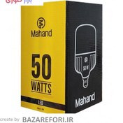 تصویر لامپ ال ای دی 50 وات مهند مدل استوانه ای کد mo-50 پایه E27 بازار فوری 