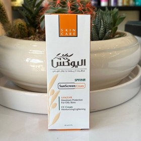 تصویر کرم ضد آفتاب بی رنگ الیوکس مناسب پوست چرب با حجم 40mL 