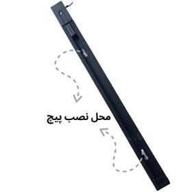 تصویر ریل چراغ ریلی ۲ متری بدنه ABS 