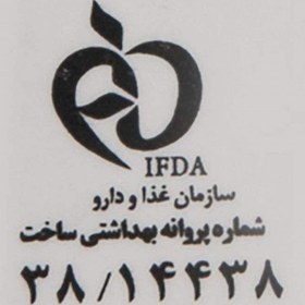 تصویر بی بی کرم رطوبت رسان آردن حجم ۴۰ میلی لیتر SPF 20 