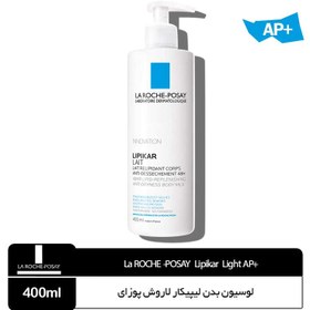 تصویر لوسیون بدن آبرسان لاروش پوزای +Lipikar LAIT AP 