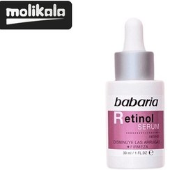 تصویر سرم پوست رتینول باباریا حجم 30 میل اورجینال retinol Serum skin Babaria 30 ML