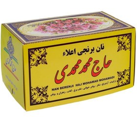 تصویر نان برنجی محمدی rice bread