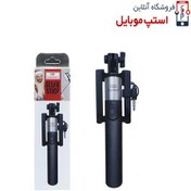 تصویر مونوپاد سیم دار Earldom ET-ZP05 مشکی Earldom ET-ZP05 Selfie Stick