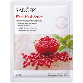 تصویر ماسک ورقه ای انار سادور SADOER MOISTURIZING MASK POMEGRANATE SOOTHING MASK