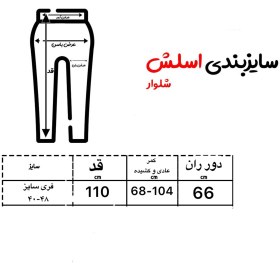 تصویر شلوار بگ پنبه مدل نوار سفید بالنسیاگا کد ۲۱۱ 