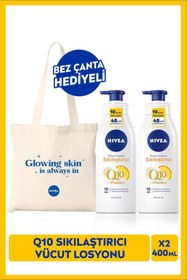 تصویر کرم بدن اورجینال برند Nivea کد 825158468 