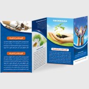 تصویر چاپ بروشور 4 لت A5 