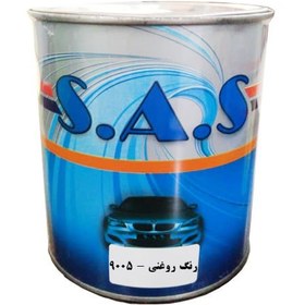 تصویر رنگ روغنی مخصوص 9005 اس آ اس Sas - مشکی 