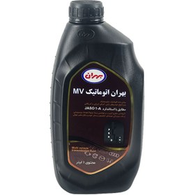 تصویر روغن گیربکس اتوماتیک بهران ATF MV یک لیتری 