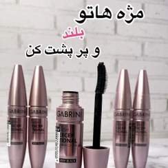 تصویر ریمل گابرینی مدل لش اکسپشنال خیلی مشکی Gabrini Lash Exceptional very black mascara