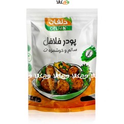 تصویر پودر فلافل وگان فاقد گلوتن دلفان - 180 گرمی 