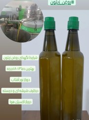 تصویر روغن زیتون فرابکر 5کیلوی 