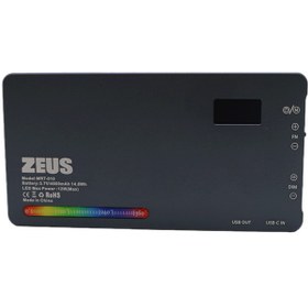 تصویر سافت‌لایت RGB Zeus مدل MRT-010 
