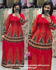 تصویر پیراهن آستین بلند ساحلی 068-1 