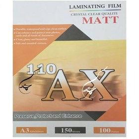 تصویر طلق لمینت مات AX110 سایز A3 