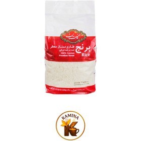 تصویر برنج 2.26 کیلویی گلستان 