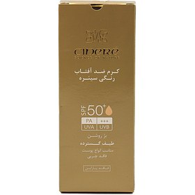 تصویر کرم ضد افتاب رنگی  سینره فاقد چربی SPF50 Cinere Tinted Sunscreen Cream SPF50  50ml