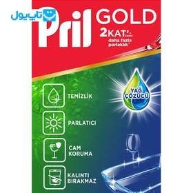 تصویر ژل ماشین ظرفشویی پریل مدل Excellence Yag Cozucu حجم 900 میلی لیتر Pril GOLD YAG COZUCU DishWasher gel 900ml