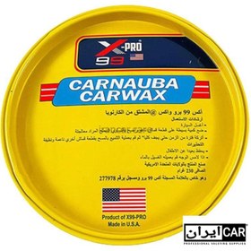 تصویر واکس براق کننده مایع کارناوبا گلد کلس مگوایرز Gold Class Carnauba Plus Meguiars 