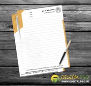 تصویر طرح سربرگ وکالت مرکز وکلا 