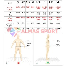 تصویر شولدر محافظ X-FIT چهار فصل کودکان 