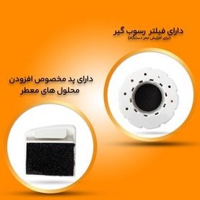 تصویر دستگاه بخور سرد آرتین مدل HD-1904 ظرفیت مخزن 4.5 لیتری بخور سرد آرتین - Artin