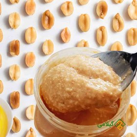 تصویر کره بادام زمینی گیلامی ( Gilamie Peanut Butter ) 