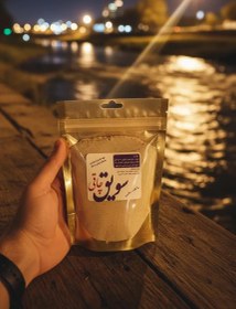 تصویر سویق چاقی 