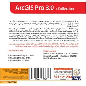 تصویر ESRI ArcGIS Pro 3.0 + Collection Vol.5 1DVD9 گردو Gerdoo ESRI ArcGIS Pro 3.0 + Collection Vol.5 1DVD9