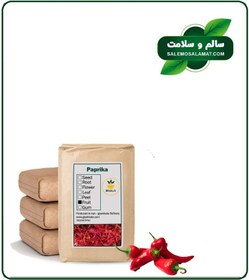تصویر خلال پاپریکا خشک فله 