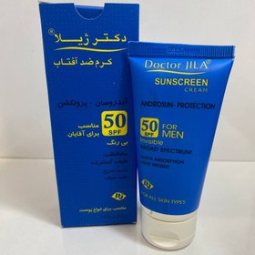 تصویر کرم ضد آفتاب آندرو سان-پروتکشن SPF50 دکتر ژیلا 