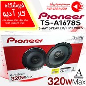 تصویر بلندگو دایره ای پایونیر مدل TS-A1678S ظرفیت ۲ عدد 
