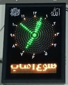 تصویر ساعت ال ای دی آنالوگی تک ردیفه 