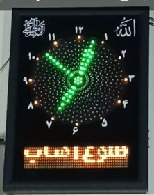 تصویر ساعت ال ای دی آنالوگی تک ردیفه 