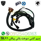 تصویر سیم کشی سوخت پاش پیکان (SL96-599) دناکو Peykan fuel injector wiring (SL96-599) Denaco