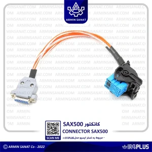 تصویر فروشگاه شرکت آرمین صنعت