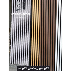 تصویر ترمووال ام دی اف روکشpvc 