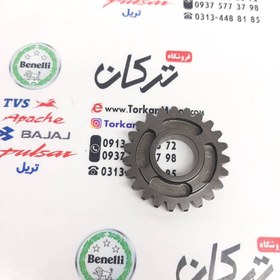 تصویر دنده هرز گرد گیربکس 4 حفره برجسته موتور بنلی 150 ( 23 دندانه ) اصلی 